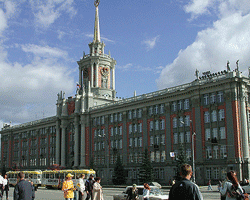 Екатеринбург
